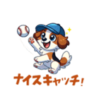 野球大好き犬！コーイケルホンディエ（個別スタンプ：38）