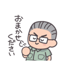 用務員おじさんの日常 ver.2（個別スタンプ：3）