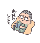 用務員おじさんの日常 ver.2（個別スタンプ：27）