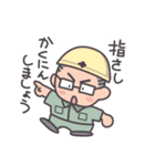 用務員おじさんの日常 ver.2（個別スタンプ：35）