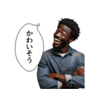 煽ってくる黒人（個別スタンプ：8）