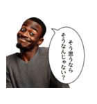 煽ってくる黒人（個別スタンプ：10）