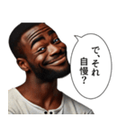 煽ってくる黒人（個別スタンプ：12）