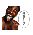 煽ってくる黒人（個別スタンプ：30）