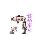 宇宙から来たユーカリロボ（個別スタンプ：12）