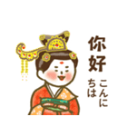 【中国 日本語】中国唐代スタンプ-hitom（個別スタンプ：1）