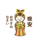 【中国 日本語】中国唐代スタンプ-hitom（個別スタンプ：5）