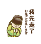 【中国 日本語】中国唐代スタンプ-hitom（個別スタンプ：6）