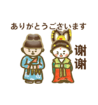 【中国 日本語】中国唐代スタンプ-hitom（個別スタンプ：7）
