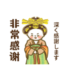 【中国 日本語】中国唐代スタンプ-hitom（個別スタンプ：8）