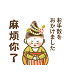 【中国 日本語】中国唐代スタンプ-hitom（個別スタンプ：9）