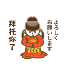 【中国 日本語】中国唐代スタンプ-hitom（個別スタンプ：10）