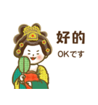 【中国 日本語】中国唐代スタンプ-hitom（個別スタンプ：14）