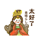 【中国 日本語】中国唐代スタンプ-hitom（個別スタンプ：18）