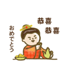 【中国 日本語】中国唐代スタンプ-hitom（個別スタンプ：21）