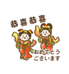 【中国 日本語】中国唐代スタンプ-hitom（個別スタンプ：22）
