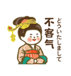 【中国 日本語】中国唐代スタンプ-hitom（個別スタンプ：23）