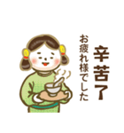 【中国 日本語】中国唐代スタンプ-hitom（個別スタンプ：24）