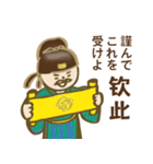 【中国 日本語】中国唐代スタンプ-hitom（個別スタンプ：25）
