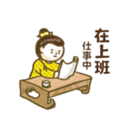 【中国 日本語】中国唐代スタンプ-hitom（個別スタンプ：27）