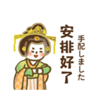 【中国 日本語】中国唐代スタンプ-hitom（個別スタンプ：28）
