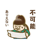 【中国 日本語】中国唐代スタンプ-hitom（個別スタンプ：36）