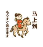【中国 日本語】中国唐代スタンプ-hitom（個別スタンプ：40）