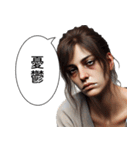 【社畜】レディ（個別スタンプ：1）