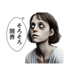 【社畜】レディ（個別スタンプ：6）