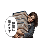 【社畜】レディ（個別スタンプ：9）