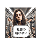 【社畜】レディ（個別スタンプ：14）