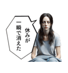 【社畜】レディ（個別スタンプ：16）