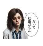 【社畜】レディ（個別スタンプ：20）