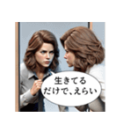 【社畜】レディ（個別スタンプ：21）