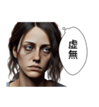 【社畜】レディ（個別スタンプ：24）