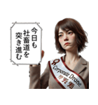 【社畜】レディ（個別スタンプ：25）