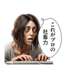 【社畜】レディ（個別スタンプ：27）