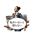 【社畜】レディ（個別スタンプ：29）