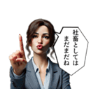 【社畜】レディ（個別スタンプ：31）