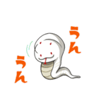 幸運の白蛇さま（個別スタンプ：1）