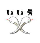 幸運の白蛇さま（個別スタンプ：4）