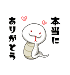幸運の白蛇さま（個別スタンプ：5）