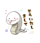 幸運の白蛇さま（個別スタンプ：7）