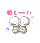幸運の白蛇さま（個別スタンプ：11）