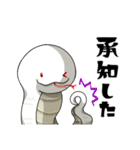 幸運の白蛇さま（個別スタンプ：18）
