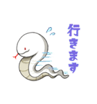 幸運の白蛇さま（個別スタンプ：20）