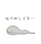幸運の白蛇さま（個別スタンプ：22）