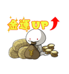 幸運の白蛇さま（個別スタンプ：24）