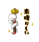 幸運の白蛇さま（個別スタンプ：26）