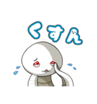 幸運の白蛇さま（個別スタンプ：32）